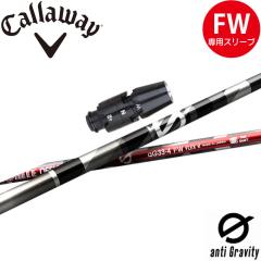 �L�����E�F�CFW�pOEM�Ή��X���[�u�t�V���t�g �O���t�@�C�g�f�U�C�� �A���`�O���r�e�B �t�F�A�E�F�C�E�b�h�p anti Gravity FW aG33 FW