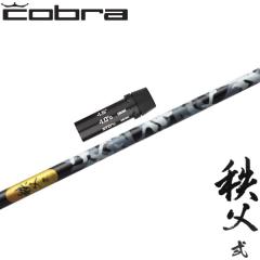 RupOEMX[utVtg Ot@CgfUC chichibu2  DR