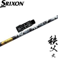 XN\pOEMX[utVtg Ot@CgfUC  2 chichibu2 srixon _bv DUNLOP