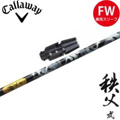 LEFCFWpOEMΉX[utVtg Ot@CgfUC  tFAEFCEbhp 2 chichibu2 FW