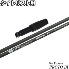 ^CgXgDRpOEMX[utVtg DR R|WbgeNm FireExpress PROTO BI