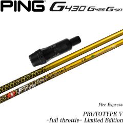 �s��G430/G425/G410�p�X���[�u�t�V���t�g �R���|�W�b�g�e�N�m �t�@�C�A�[�G�N�X�v���X �v���g�^�C�v5 -�t���X���b�g��- ���~�e�b�h�G�f�B