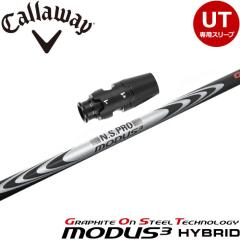 �L�����E�F�CUT�pOEM�X���[�u�t�V���t�g ���{�V���t�g ���[�_�X3 �n�C�u���b�h MODUS3 HYBRID