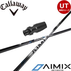 LEFCUTpOEMX[utVtg DesignTuning AC~bNX nCubh  AIMIX HYB fUC`[jO