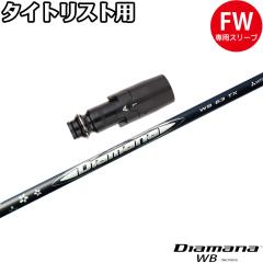 �^�C�g���X�gFW�p�X���[�u�t�V���t�g �O�H�P�~�J�� Diamana WB �f�B�A�}�i WB ���{�d�l