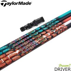 �e�[���[���C�h�pOEM�X���[�u�t�V���t�g AUTO FLEX Dream7 DRIVER �I�[�g �t���b�N�X �h���[���E�Z�u�� �h���C�o�[