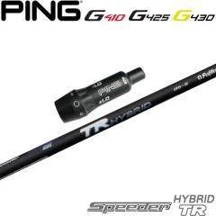 �s��G440/G430/G425/G410HB�p�X���[�u�t�V���t�g �t�W�N�� Speeder TR HYBRID �X�s�[�_�[TR �n�C�u���b�h