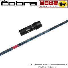 �y�g����/�����w��s�z�y��12�����̒����œ��������z�R�u���pOEM�X���[�u�t�V���t�g �O�H�P�~�J�� TENSEI Pro Red 1K �e���Z�C �v�� ��