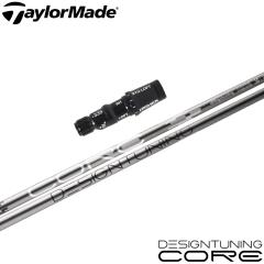 e[[ChpX[utVtg DesignTuning fUC`[jO CORE RA