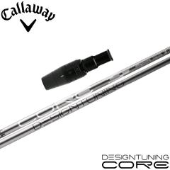 LEFCpOEMX[utVtg DesignTuning fUC`[jO CORE RA