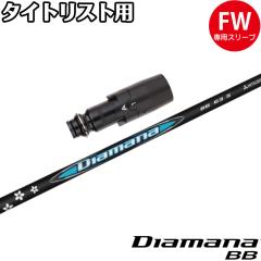 ^CgXgFWpX[utVtg OHP~J Diamana BB fBA}i BB {dl