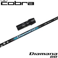 RupOEMX[utVtg OHP~J Diamana BB fBA}i BB {dl