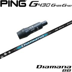 sG430/G425/G410pOEMX[utVtg OHP~J Diamana BB fBA}i BB {dl