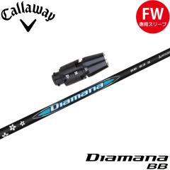 LEFCFWpOEMX[utVtg OHP~J Diamana BB fBA}i BB {dl