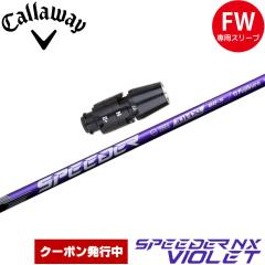 yN[|szLEFCFWpOEMX[utVtg tWN Xs[_[ NX oCIbg {dl Speeder NX VIOLET