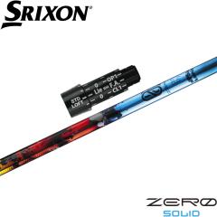 XN\pX[utVtg DesignTuning fUC`[jO ZERO SOLID [\bh