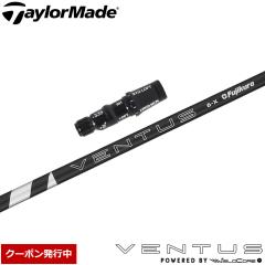 yN[|sze[[ChpX[utVtg tWN 24 x^X ubN {dl Fujikura 24 VENTUS BLACK