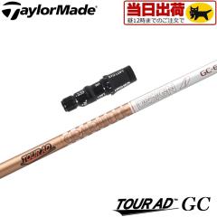 yg/wszy12̒œze[[ChpOEMX[utVtg Ot@CgfUC TOUR AD GC cA[A