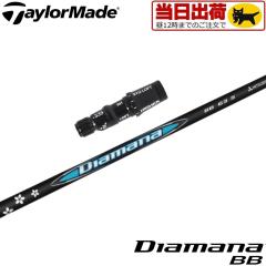 �y�g����/�����w��s�z�y��12�����̒����œ��������z�e�[���[���C�h�pOEM�X���[�u�t�V���t�g �O�H�P�~�J�� DIAMANA BB �f�B�A�}�iBB ��