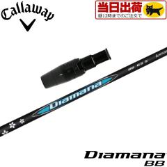 yg/wszy12̒œzLEFCpOEMX[utVtg OHP~J DIAMANA BB fBA}iBB {