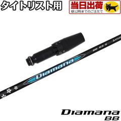 yg/wszy12̒œz^CgXgpOEMX[utVtg OHP~J DIAMANA BB fBA}iBB {