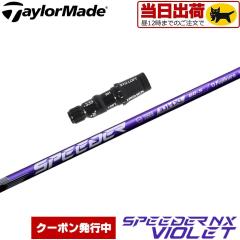 yg/wszy12̒œzyN[|sze[[ChpOEMX[utVtg tWN Xs[_[NX