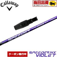 yg/wszy12̒œzyN[|szLEFCpOEMX[utVtg Xs[_[NXoCIb