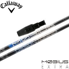 LEFCpOEMX[utVtg DesignTuning fUC`[jO MOBIUS EXTRA rEX GNXg