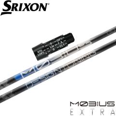 XN\pOEMX[utVtg DesignTuning fUC`[jO MOBIUS EXTRA rEX GNXg