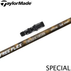 �e�[���[���C�h�pOEM�X���[�u�t�V���t�g FREE FLEX �t���[�t���b�N�X SPECIAL�V���[�Y �X�y�V����