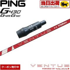 yg/wszy12̒œzyN[|szsG430/G425/G410pOEMX[utVtg tWN 24 x