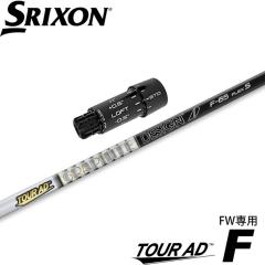 �X���N�\��ZXi�p�X���[�u�t�V���t�g �O���t�@�C�g�f�U�C�� Graphite Design TOUR AD F �c�A�[AD F FW��p�V���t�g ���{�d�l