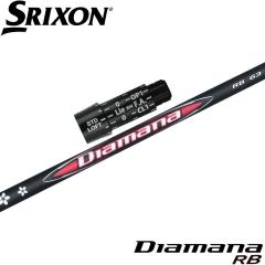 XN\ZXpOEMX[utVtg OHP~J Diamana RB fBA}i RB {dl