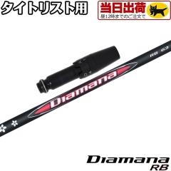 yg/wszy12̒œz^CgXgpOEMX[utVtg OHP~J DIAMANA RB fBA}iRB {