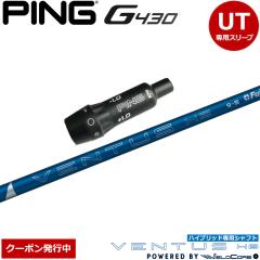 三菱ケミカル OT アイアン 75FR 5-PW/6本セット 三菱ケミカル OT 