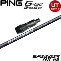 キャロウェイ用OEMスリーブ付シャフト DesignTuning デザイン