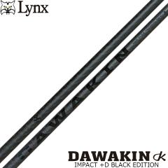 LYNX �����N�X DAWAKIN �_���L�� IMPACT +D BLACK EDITION �C���p�N�gD �u���b�N�G�f�B�V����