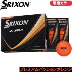 SRIXON Z-STAR PREMIUM PASSION ORANGE v~ApbVIW 2025 XN\ Z-STAR 1_[X {dl