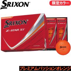 SRIXON Z-STAR XV PREMIUM PASSION ORANGE 2025 XN\ Z-STAR XV v~ApbVIW 1_[X {dl