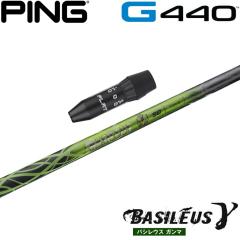 �s��G440�pUS�����X���[�u�t�V���t�g �o�V���E�X �K���} BASILEUS ��