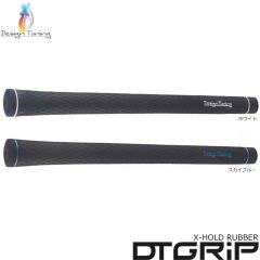fUC`[jO X-HOLD RUBBER DT GRIP FOR RUBBER Design Tuning o[Obv