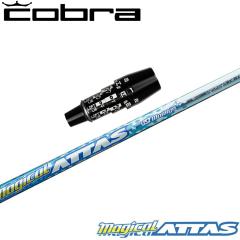 �R�u��DS�A�_�v�g�pOEM�X���[�u�t�V���t�g UST�}�~�� Magical ATTAS FW �}�W�J�� �A�b�^�X �t�F�A�E�F�C�E�b�h�p