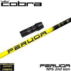 �R�u���pOEM�X���[�u�t�V���t�g �t�F���K Feruga NPS Mid-Low Launch Wood Shaft 2nd Gen