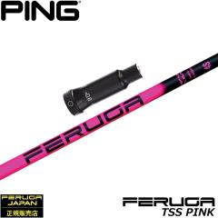 sG400pOEMX[utVtg tFK Feruga TSS Pink Wood Shafts tFK TSSsN