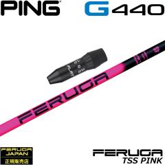�s��G440�pOEM�X���[�u�t�V���t�g �t�F���K Feruga TSS Pink Wood Shafts �t�F���K TSS�s���N