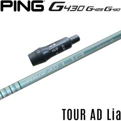 sG430/G425/G410pOEMX[utVtg Ot@CgfUC TOUR AD Lia cA[AD Lia