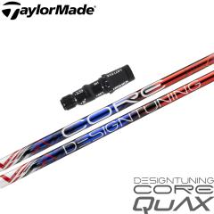 e[[ChX[utVtg DesignTuning fUC`[jO CORE QuAX RA NAbNX