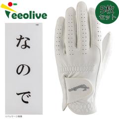 �y5���Z�b�g�z�y�l�R�|�X���������zTeeolive�I���W�i�� �u�Ȃ̂Łv �i�m�t�����g�f�ގg�p �O���[�u ����p ���̓O���b�v �S�V��^ �N�[��