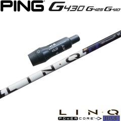 �y2/19�����\��z�s��G430/G425/G410�pOEM�X���[�u�t�V���t�g UST LIN-Q PowerCore BLUE UST�}�~�� �����N �p���[�R�A �u���[ ���{�d�l