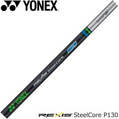 YONEX REXIS SteelCore P130 ���N�V�X �X�`�[���R�A P130 �p�^�[��p�V���t�g�@�����V���t�g�Ή��̂�